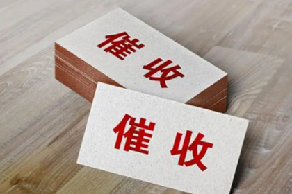 未应诉面临起诉及欠款刑罚的风险