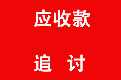 欠款起诉还款会影响征信吗？